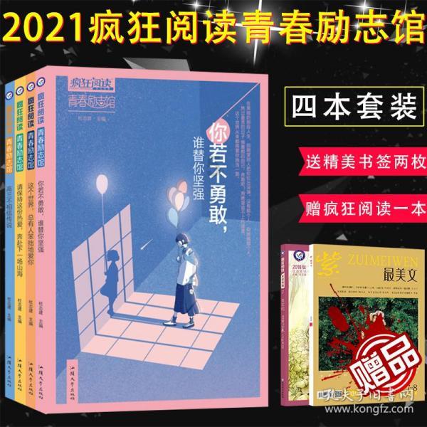 什么叫铝模？游戏画面