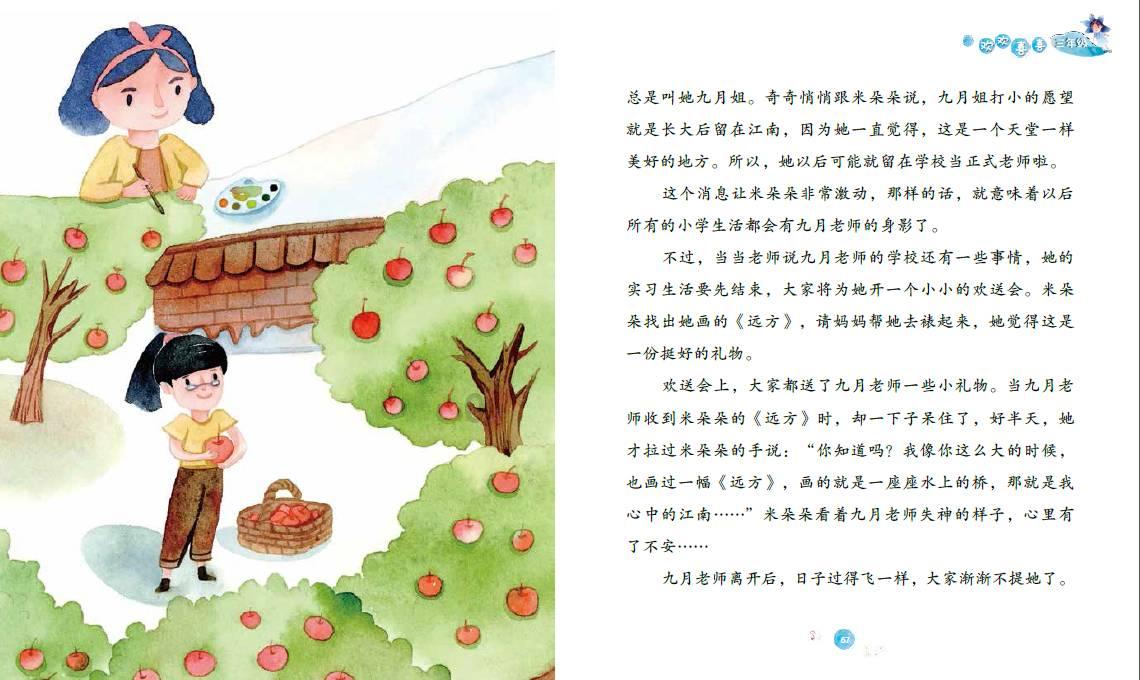 堡垒之夜