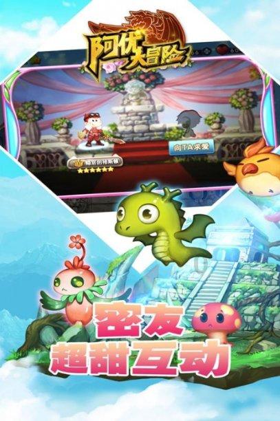 春雨直播app