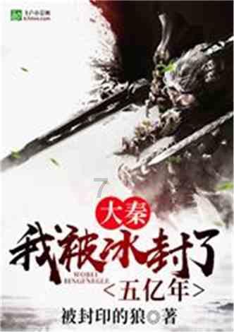 犀牛森林大逃生