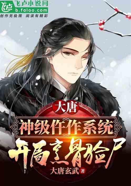 巧虎踢足球终结版