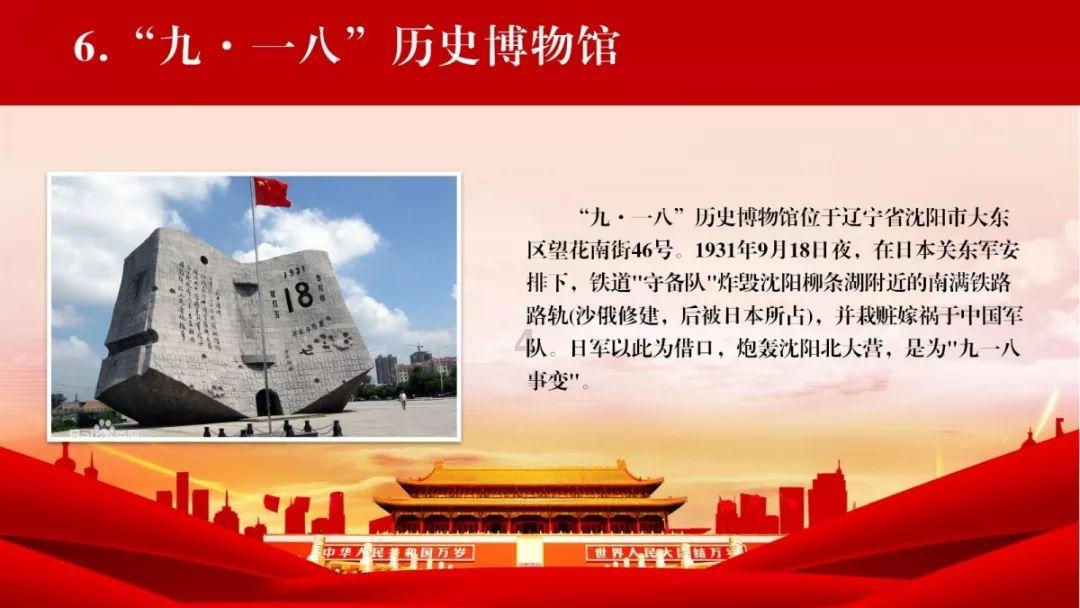 假如现在是2029年，11岁男孩给4岁女孩按摩脚，说明什么游戏画面