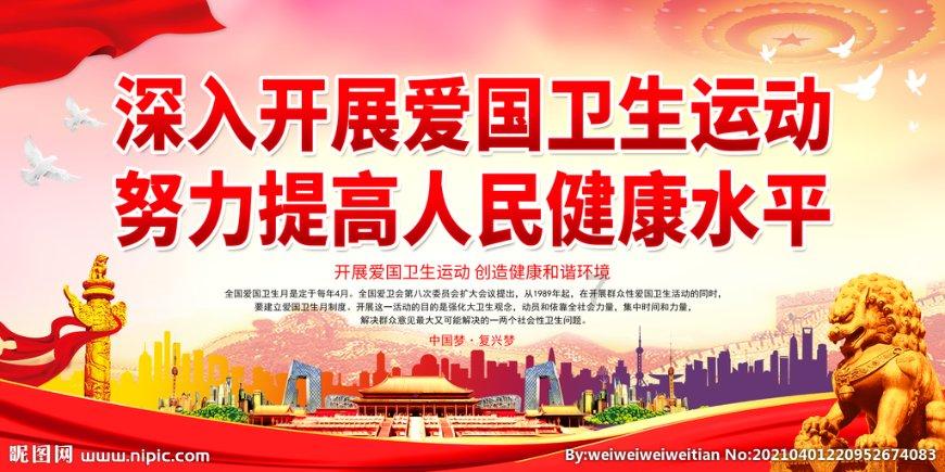 与宋丹丹离婚后，英达迅速跟梁欢结合，婚后才发现自己看走了眼，为何？游戏画面