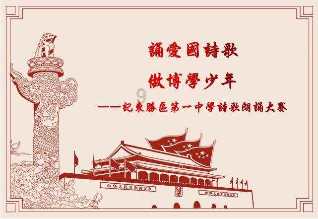 千昭词