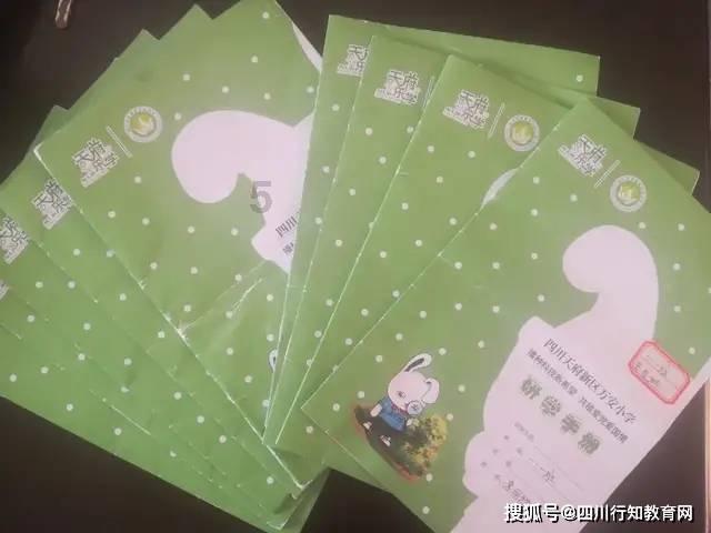 深中华A录得11连板