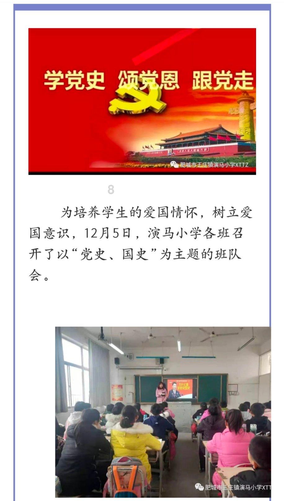 五一旅游，打算自驾游，开新能源车靠谱吗？游戏画面