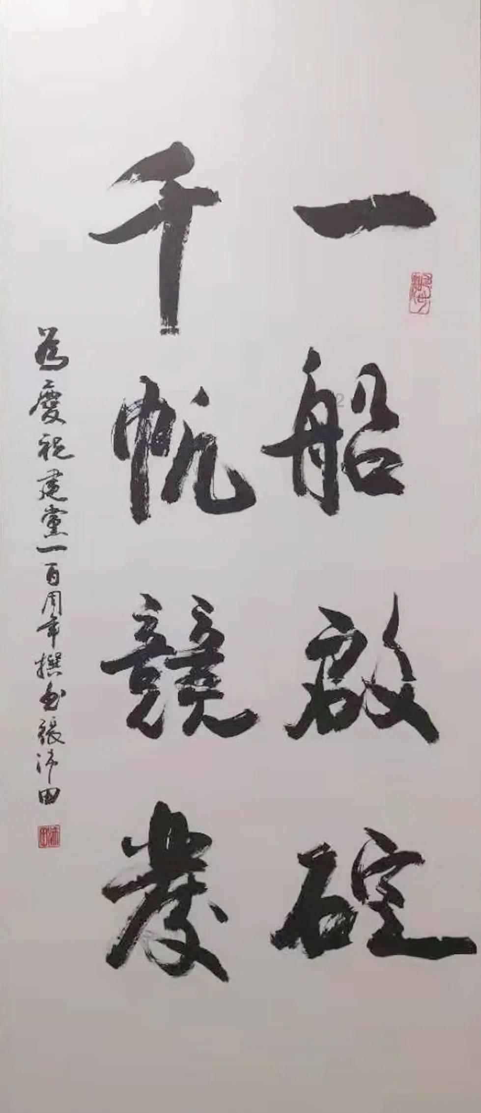 丧尸围城