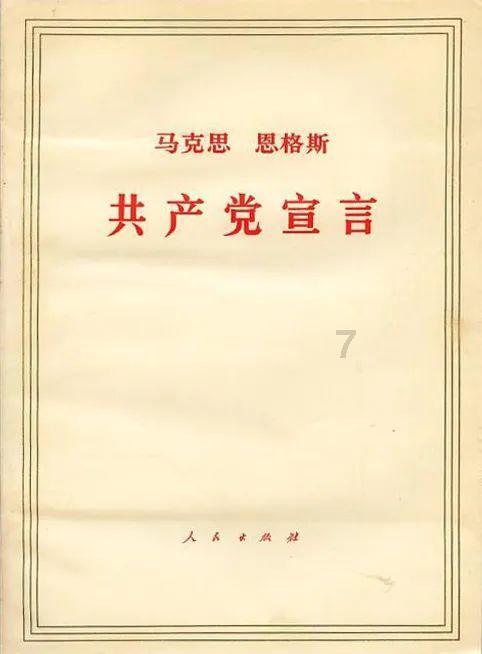 海盗的荣誉
