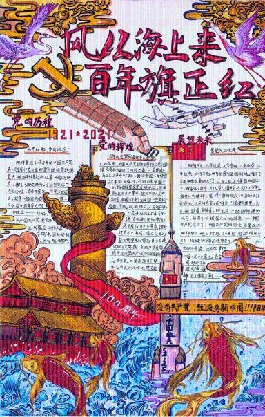 超三国无双5
