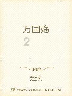 皇上吉祥2